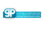 CNPAC